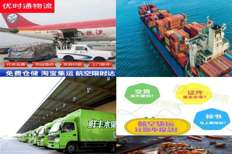 长洲到保加利亚航空货运公司-长洲到保加利亚物流专线